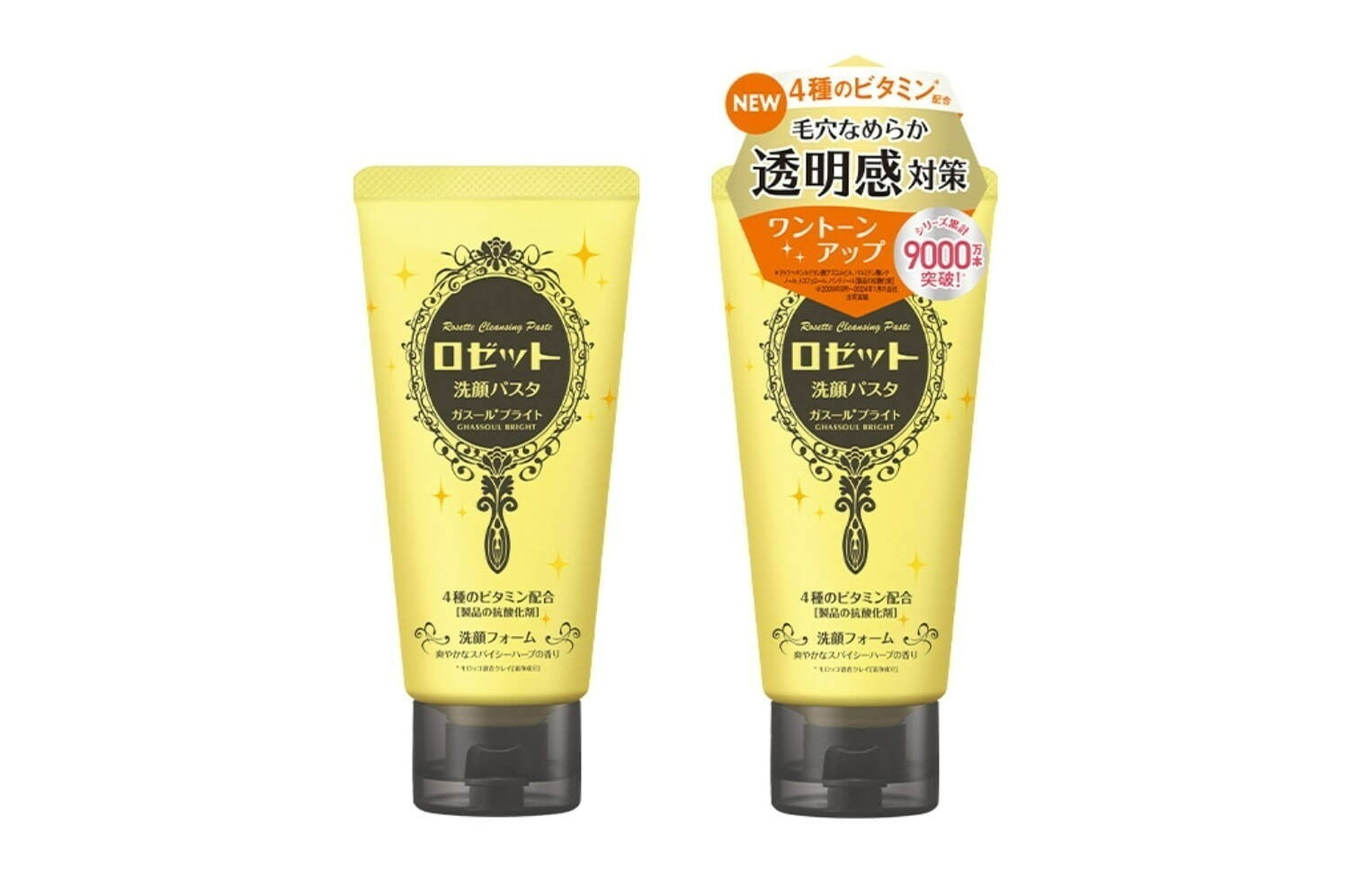 レチノール｜“透明感UP”の「ロゼット洗顔パスタ」が24年秋進化、4種のビタミン新配合でキメ整うつるん肌へ