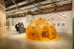 谷川俊太郎“絵本の世界”を体感する展覧会が高松市美術館で、『もこ もこもこ』映像作品など約20冊から｜写真8
