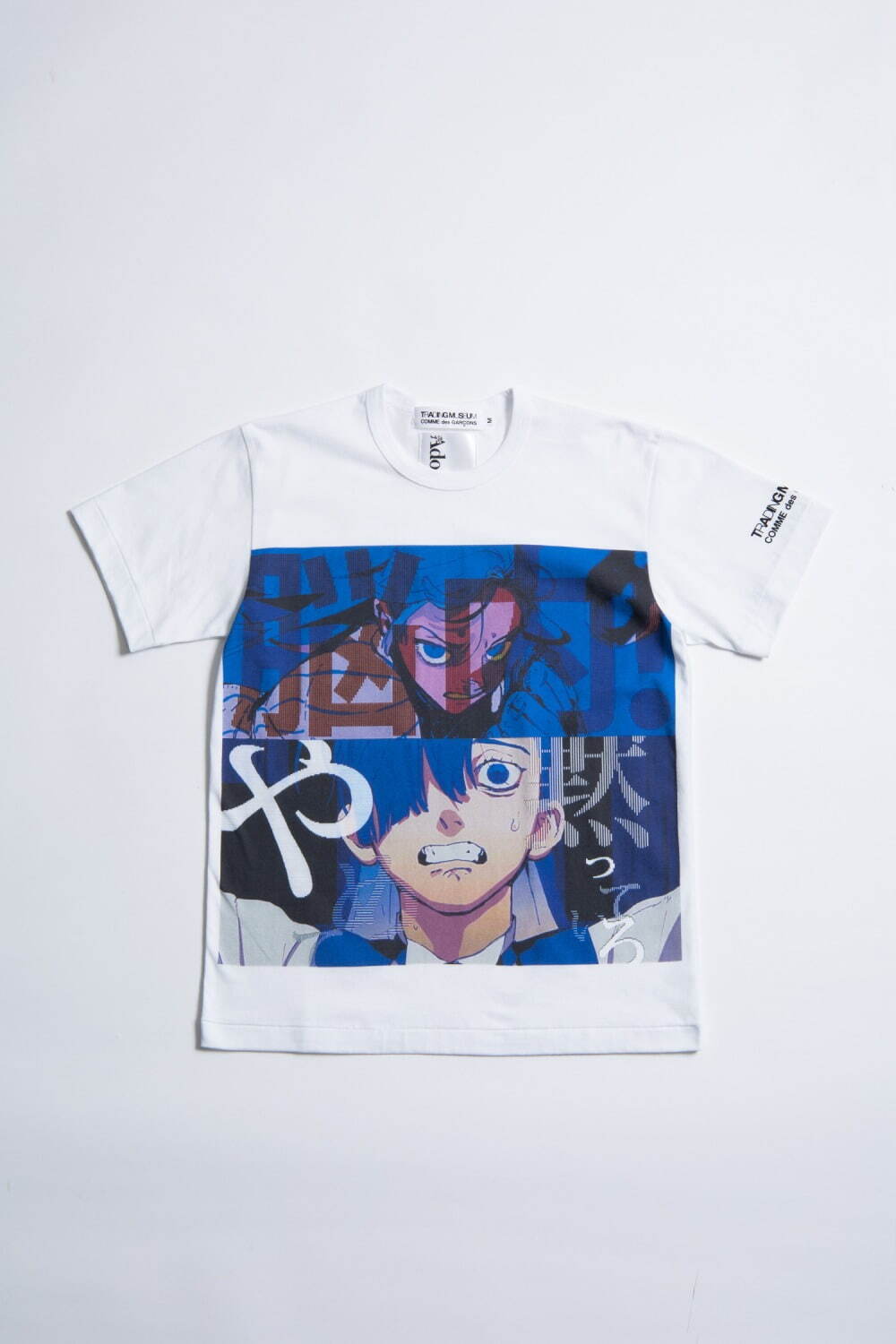 Ado×コム デ ギャルソン「レディメイド」“固定観念バットで打っ Ado×コム デ ギャルソン「レディメイド」“固定観念バットで打っ