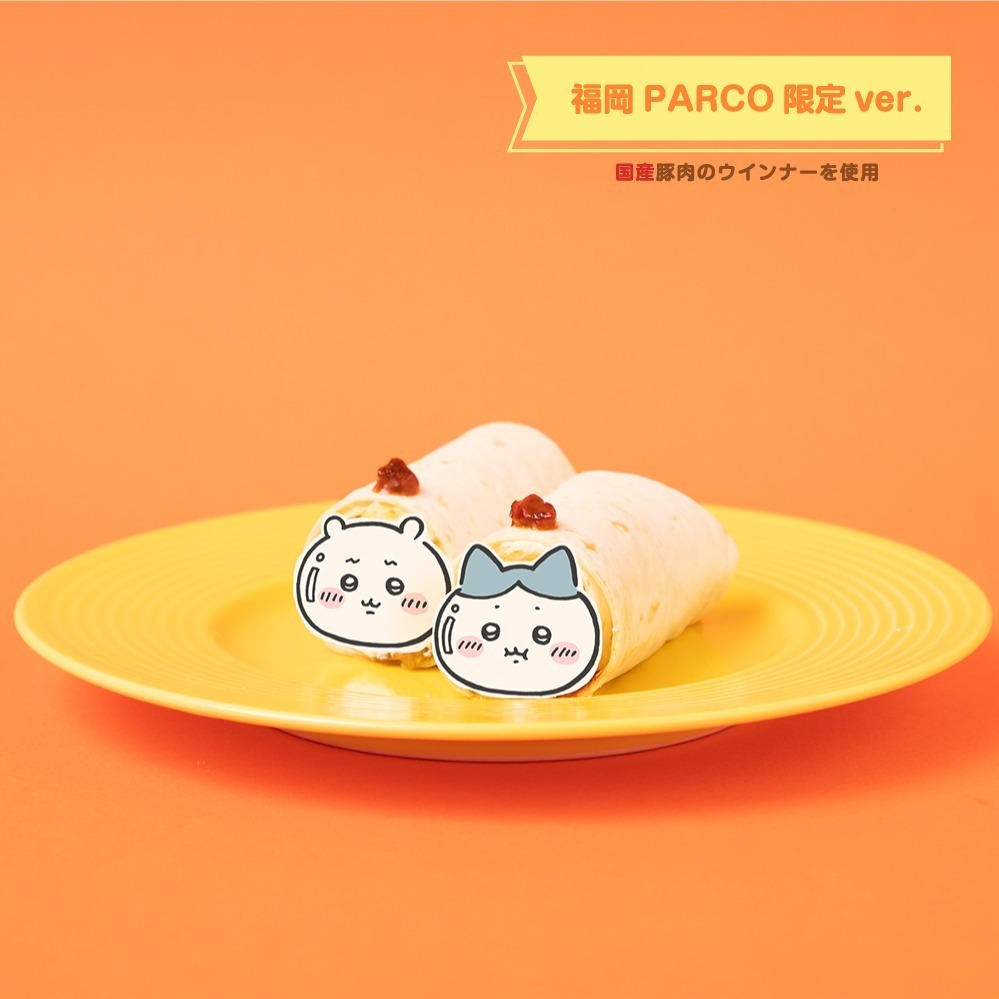 福岡パルコ「ちいかわドリンクスタンド」“温泉に浸る”ハチワレの飲むヨーグルト＆ラッコさんのコーヒー｜写真5