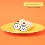 福岡パルコ「ちいかわドリンクスタンド」“温泉に浸る”ハチワレの飲むヨーグルト＆ラッコさんのコーヒー｜写真5