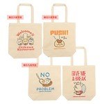 福岡パルコ「ちいかわドリンクスタンド」“温泉に浸る”ハチワレの飲むヨーグルト＆ラッコさんのコーヒー｜写真41