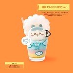 福岡パルコ「ちいかわドリンクスタンド」“温泉に浸る”ハチワレの飲むヨーグルト＆ラッコさんのコーヒー｜写真10