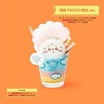 福岡パルコ「ちいかわドリンクスタンド」“温泉に浸る”ハチワレの飲むヨーグルト＆ラッコさんのコーヒー｜写真11