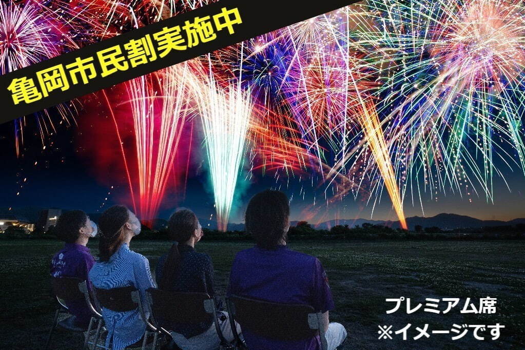 京都「第73回亀岡平和祭保津川市民花火大会」特大“2尺玉”など1万発、ももいろクローバーZ楽曲コラボも｜写真2
