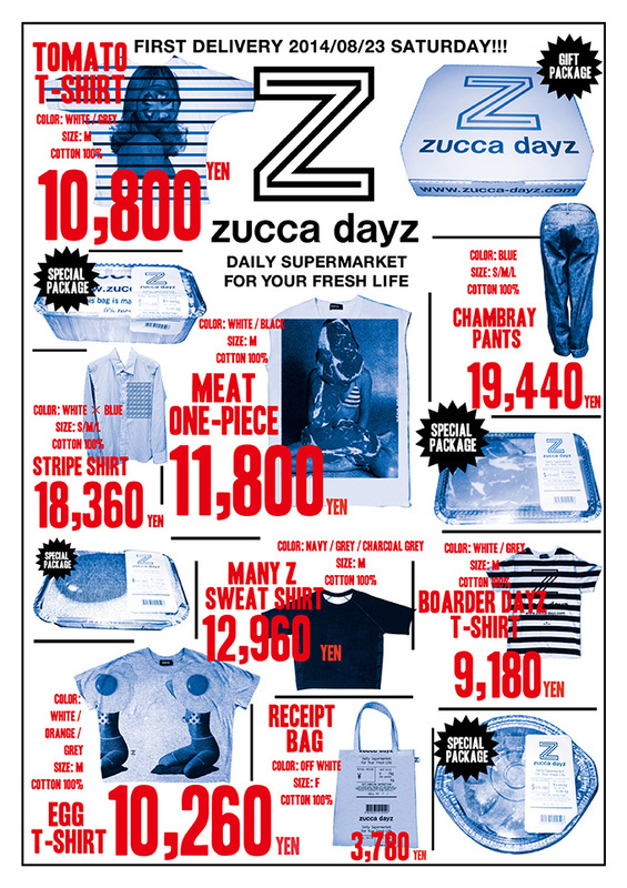 写真2/2｜ズッカの新プロジェクト「ZUCCa dayz」食料品や日用品