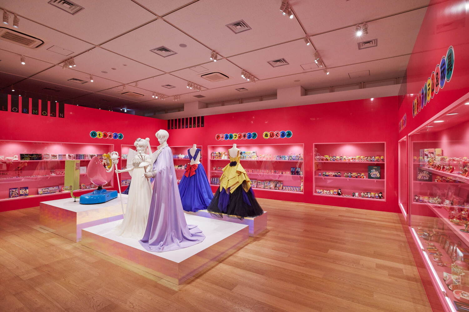 セーラームーン 店舗 名古屋 セーラームーン 3点 レゾネ