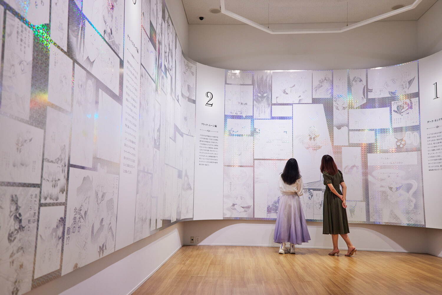 セーラームーン 3点 レゾネ ミュージアム名古屋展 映画 フライヤー チラシ セーラームーン 店舗 名古屋 セーラームーン 3点 レゾネ