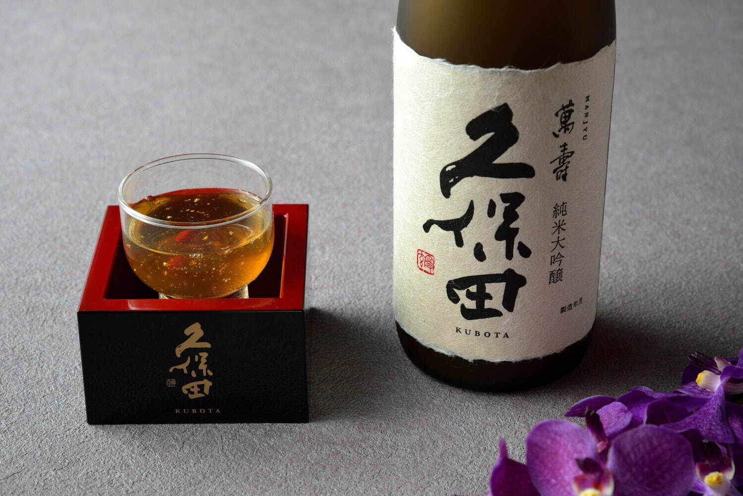 日本酒「久保田」香る和のアフタヌーンティーがホテル椿山荘東京で、秋の味覚スイーツや利き酒セット｜写真1