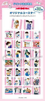 「名探偵コナン 連載30周年記念カフェ」東京・愛知・大阪・宮城・福岡・北海道の6都市に限定オープン｜写真31