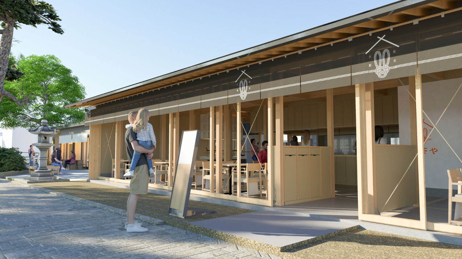 大阪・住吉公園に「汐かけ横丁」誕生、“団子で厄払い”和カフェや15の飲食店が集結｜写真7