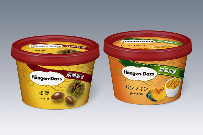 ハーゲンダッツより「和栗」と「パンプキン」の限定アイスクリーム | 写真