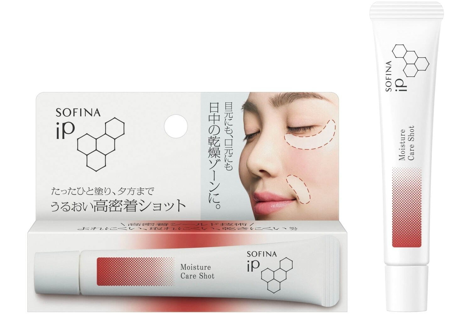 SOFINA iP（ソフィーナ iP）］うるおい高密着ショット 発売日