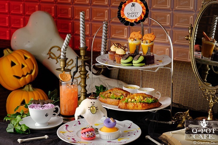 Q-pot CAFE.24年ハロウィン、アフタヌーンティー&「オバケ Q-pot CAFE.24年ハロウィン、アフタヌーンティー&「オバケ