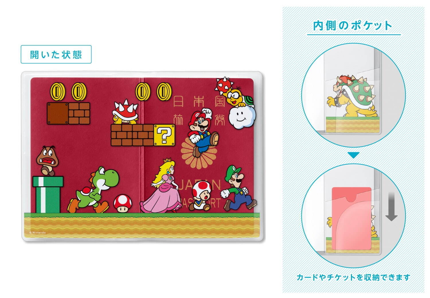 任天堂「スーパーマリオ」の新作トラベルグッズ、テレサの 任天堂「スーパーマリオ」の新作トラベルグッズ、テレサの