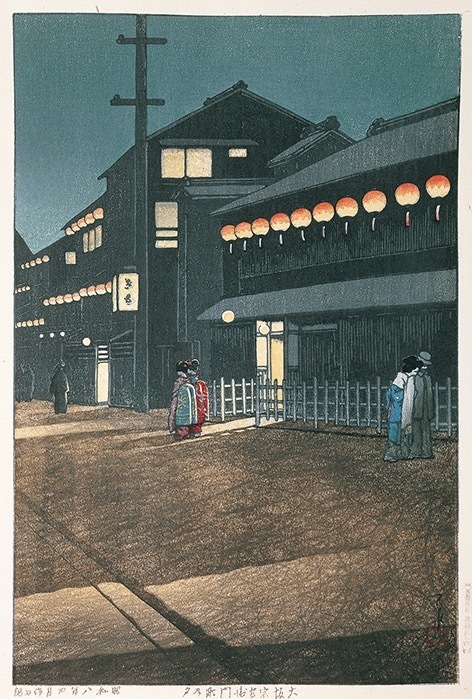 川瀬巴水 《大坂宗右衛門町の夕》 「日本風景集II 関西篇」 昭和8年(1933年)4月 版元・渡邊木版美術画舗蔵