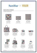 フェイラー(FEILER) ハイジ柄｜写真4