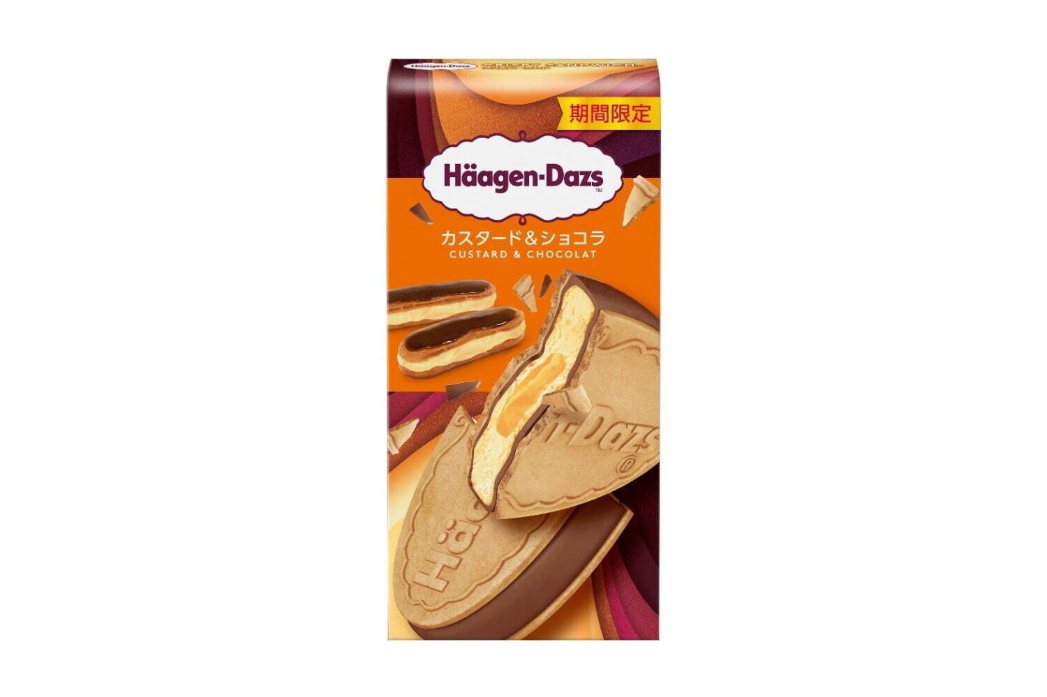 ハーゲンダッツ(Häagen-Dazs) カスタード＆ショコラ｜写真1