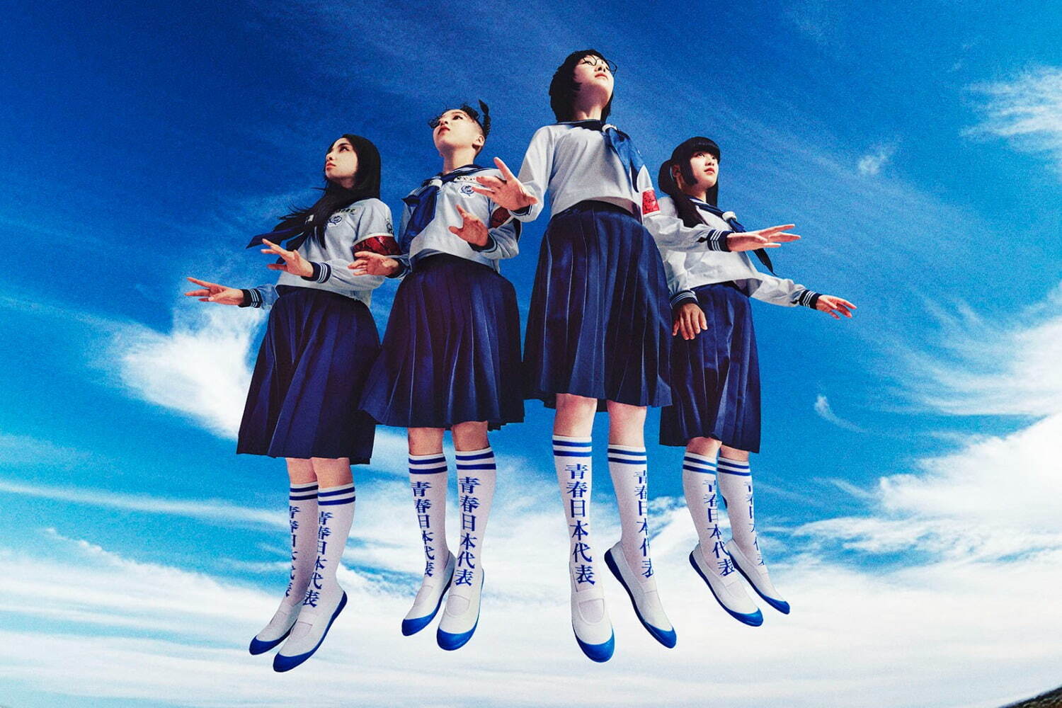 「Change」映画「もしも徳川家康が総理大臣になったら」