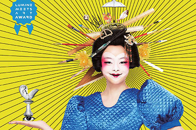 コンテスト｜ルミネがアーティスト発掘・支援「LUMINE meets ART AWARD 2014」開催