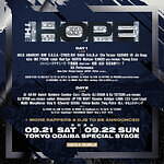 音楽フェス「ザ ホープ 2024」東京・お台場にヒップホップアーティスト集結、出演者＆チケット情報｜写真1