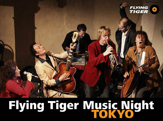 人気雑貨ストア「フライング タイガー」が、東京・大阪にて音楽フェス開催！ | 写真