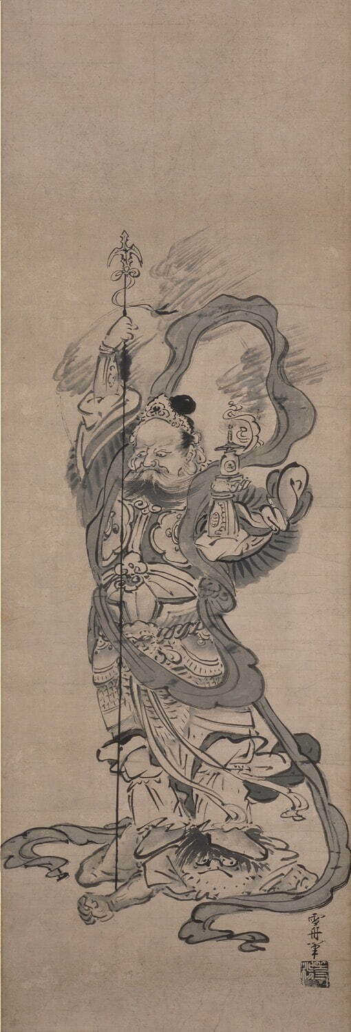 重要文化財 雪舟 《毘沙門天像》
室町時代 15世紀 相国寺蔵 ［前期展示］