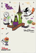 東京ディズニーランド＆シーのハロウィーン、ヴィランズ主役のパレード＆マレフィセントのベレー帽など｜写真19