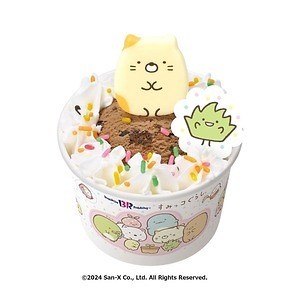 すみっコぐらし」×「サーティワン アイスクリーム」初