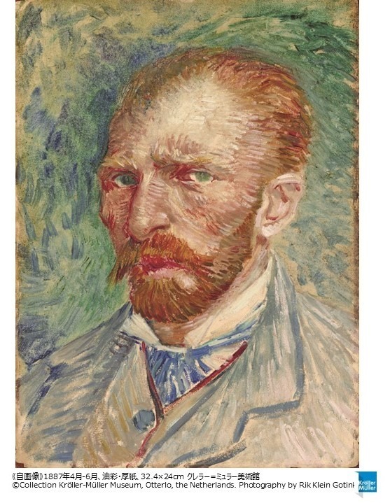 フィンセント・ファン・ゴッホ 《自画像》 1887年4月-6月 油彩・厚紙 32.4×24cm クレラー＝ミュラー美術館 ©Collection Kröller-Müller Museum, Otterlo, the Netherlands. Photography by Rik Klein Gotink