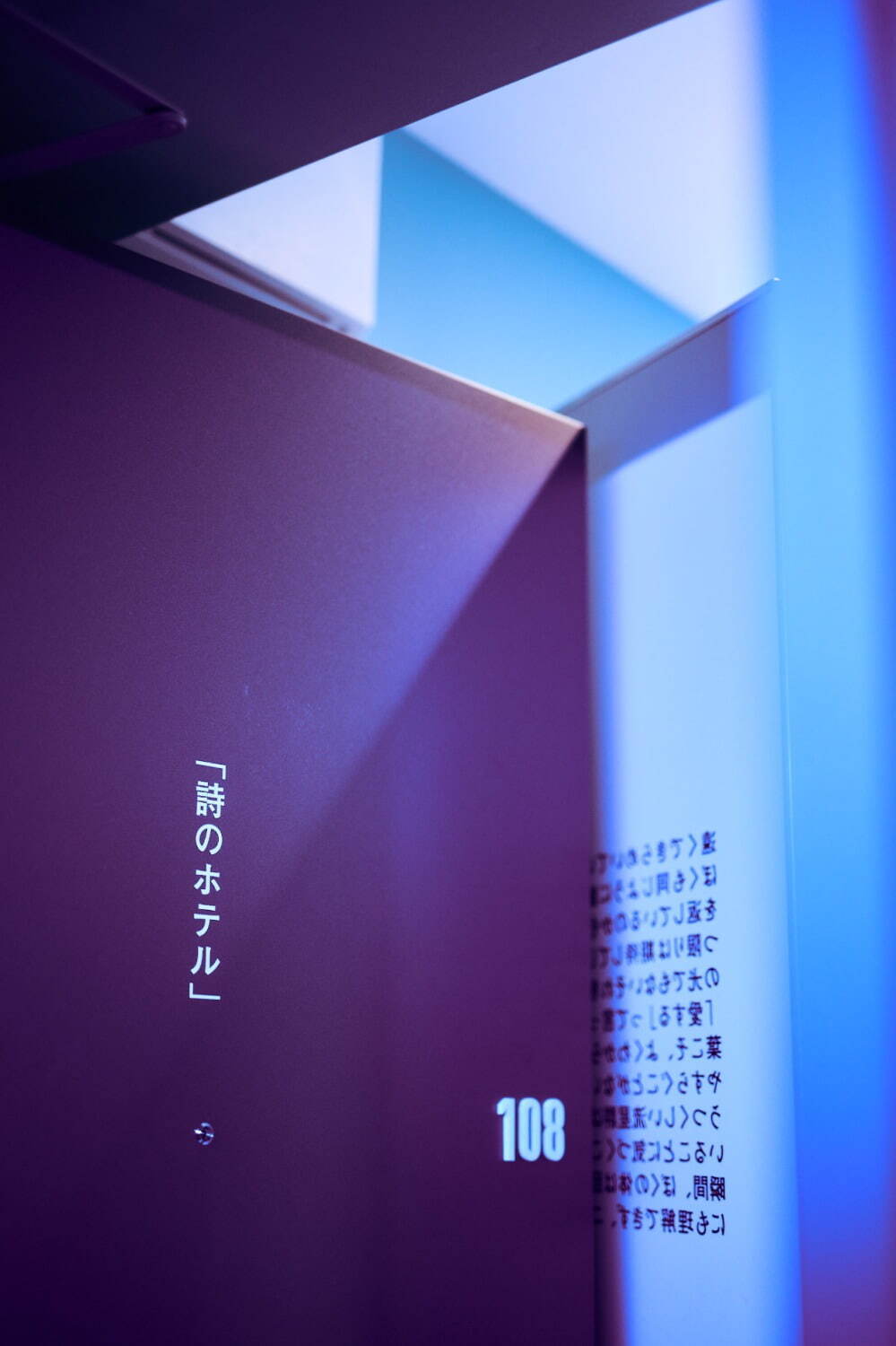 前回開催時「詩のホテル」客室内の様子
PHOTOS：YUKI NOBUHARA