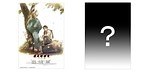 映画『鬼太郎誕生 ゲゲゲの謎』体験型イベントが大阪＆名古屋で、美術の再現展示やフォトスポットも｜写真2