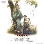 映画『鬼太郎誕生 ゲゲゲの謎』体験型イベントが大阪＆名古屋で、美術の再現展示やフォトスポットも｜写真5