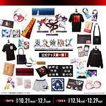 アニメ「東京喰種トーキョーグール」“体験没入型”展示会が東京＆大阪で、100以上のオリジナルグッズも｜写真8