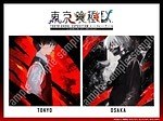 アニメ「東京喰種トーキョーグール」“体験没入型”展示会が東京＆大阪で、100以上のオリジナルグッズも｜写真6
