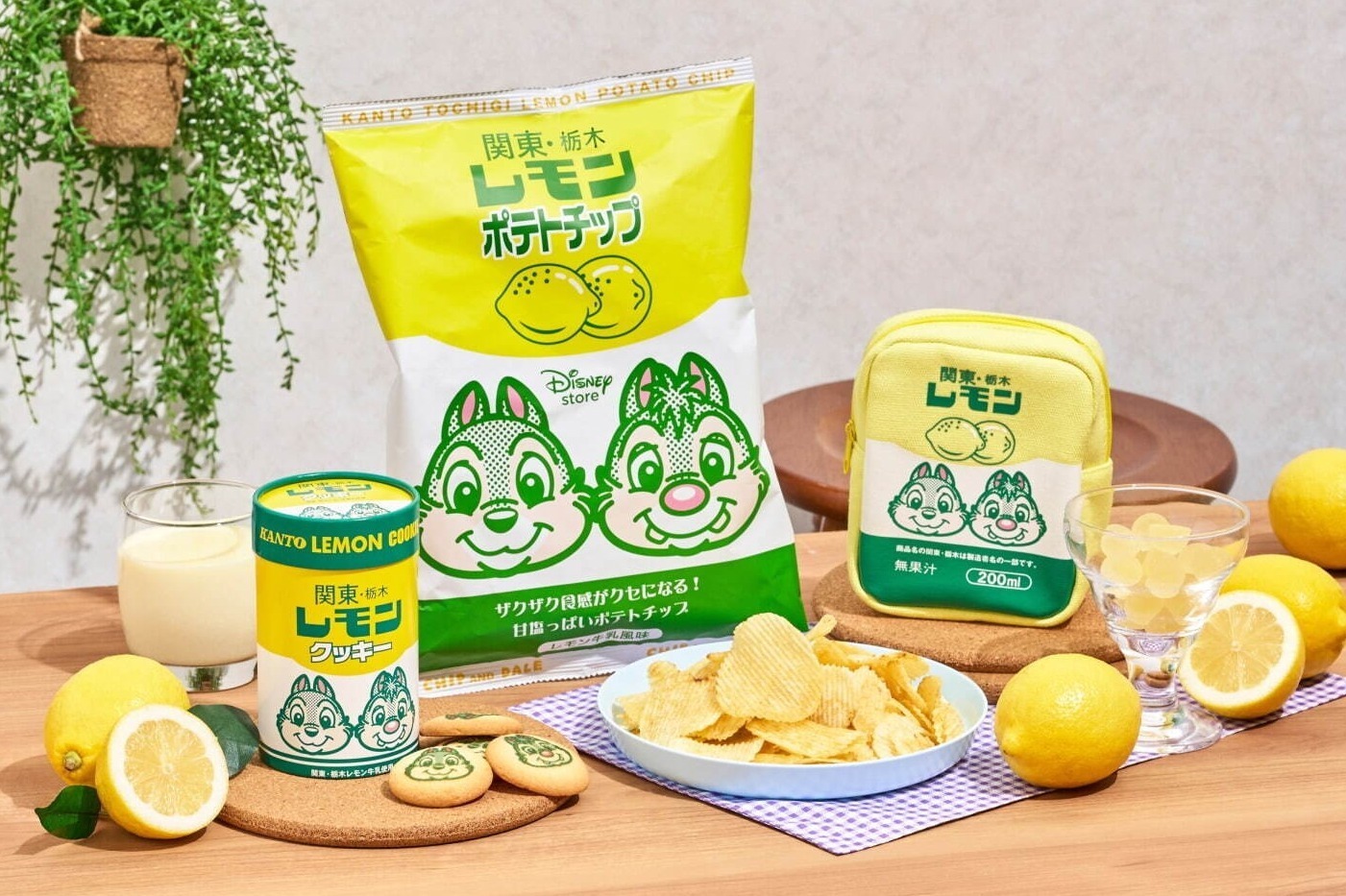 ポテトチップス｜ディズニーストアより栃木名物「レモン牛乳」風味のグミやクッキー、チップ＆デールのレトロなパッケージで