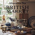 アフタヌーンティー・リビング(Afternoon Tea LIVING) ブリティッシュマーケット｜写真13