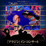 アラジン ホール・ニュー・ワールド 横浜アリーナ｜写真1