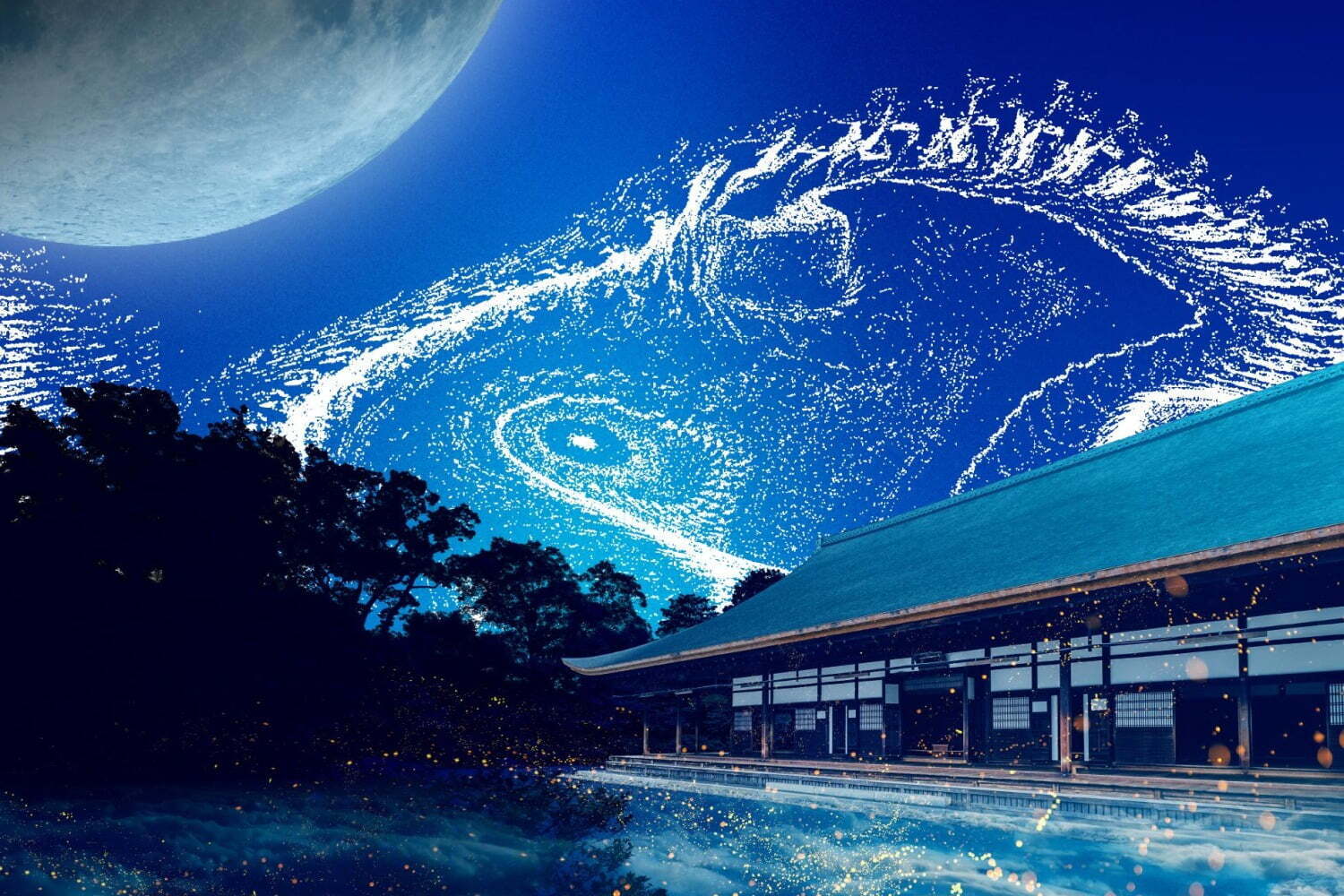 雲海スポット｜京都・建仁寺“脳がととのう”夜のアートイベント、枯山水「大雄苑」の雲海やプロジェクションアート
