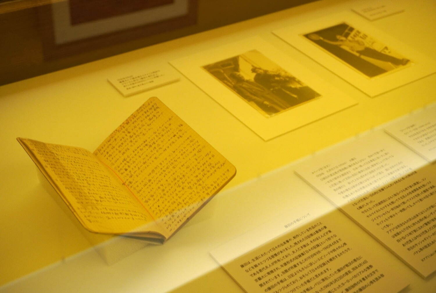 藤田嗣治 自筆の手帳(1939年9月～1940年4月)