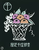 “夢二と読売新聞”の関わりを紹介する展覧会、東京・竹久夢二美術館で - 時事スケッチなど展示｜写真7