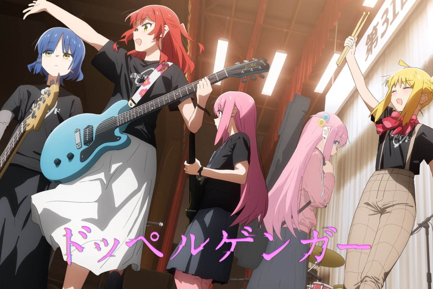 結束バンドの新曲「ドッペルゲンガー」「Re:Re:」が配信、劇場総集編後編のOP&EDテーマに