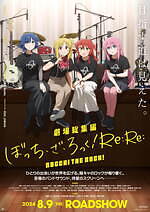 ドッペルゲンガー Re:Re:｜写真3