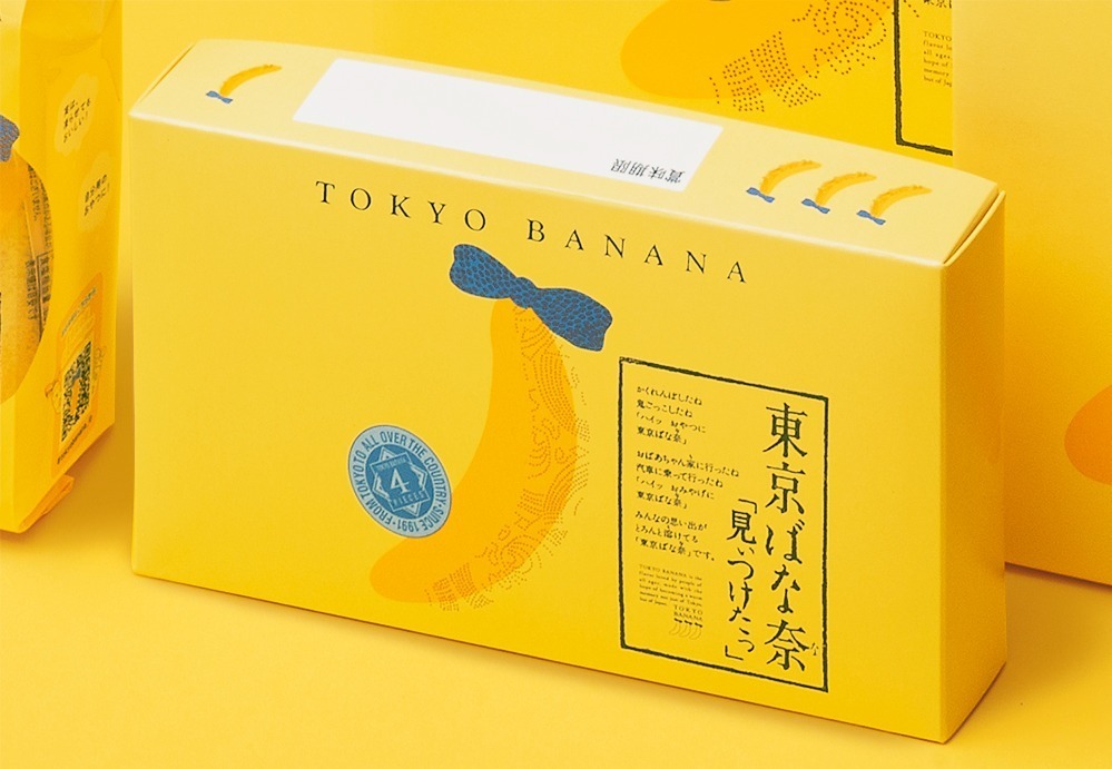 東京駅の最新お土産スイーツ【2024】グランスタやエキュートでしか買えない人気和菓子など｜写真1