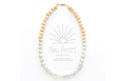 「New Pearl UWAJIMA」