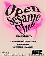 オープン セサミ クラブ24年秋冬、カラフルフリンジ×花柄ジャカードのニットカーディガンなど｜写真20