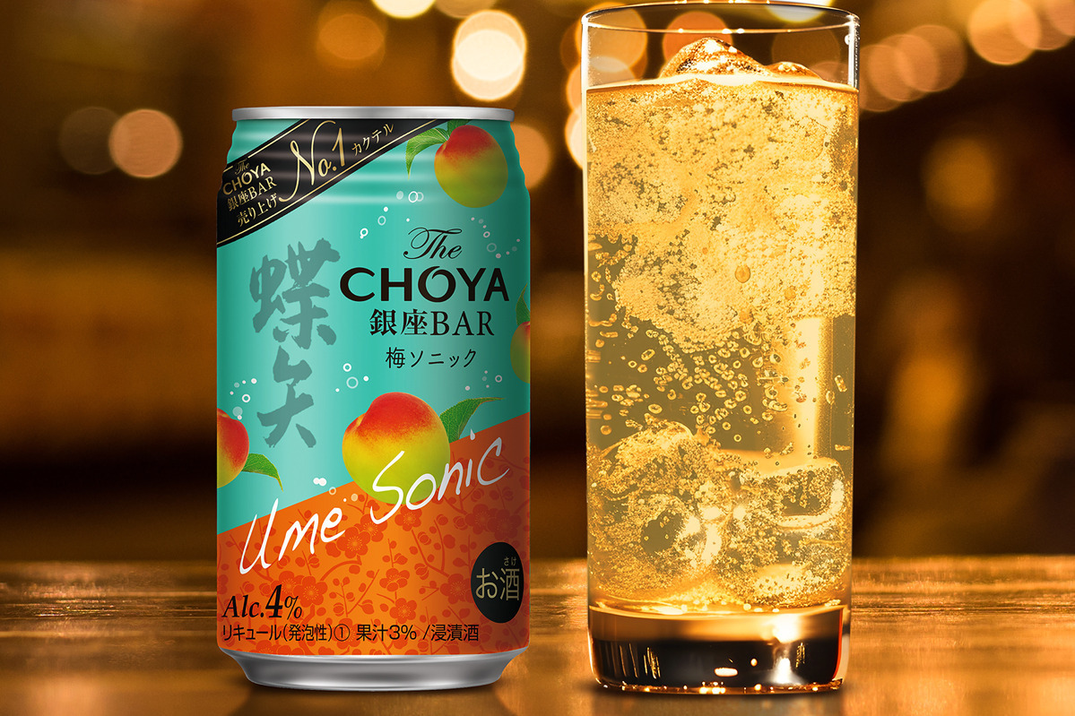 梅酒｜「ザ チョーヤ ギンザ バー」人気No.1“梅カクテル”全国のセブン‐イレブンで、完熟梅ピューレ入り