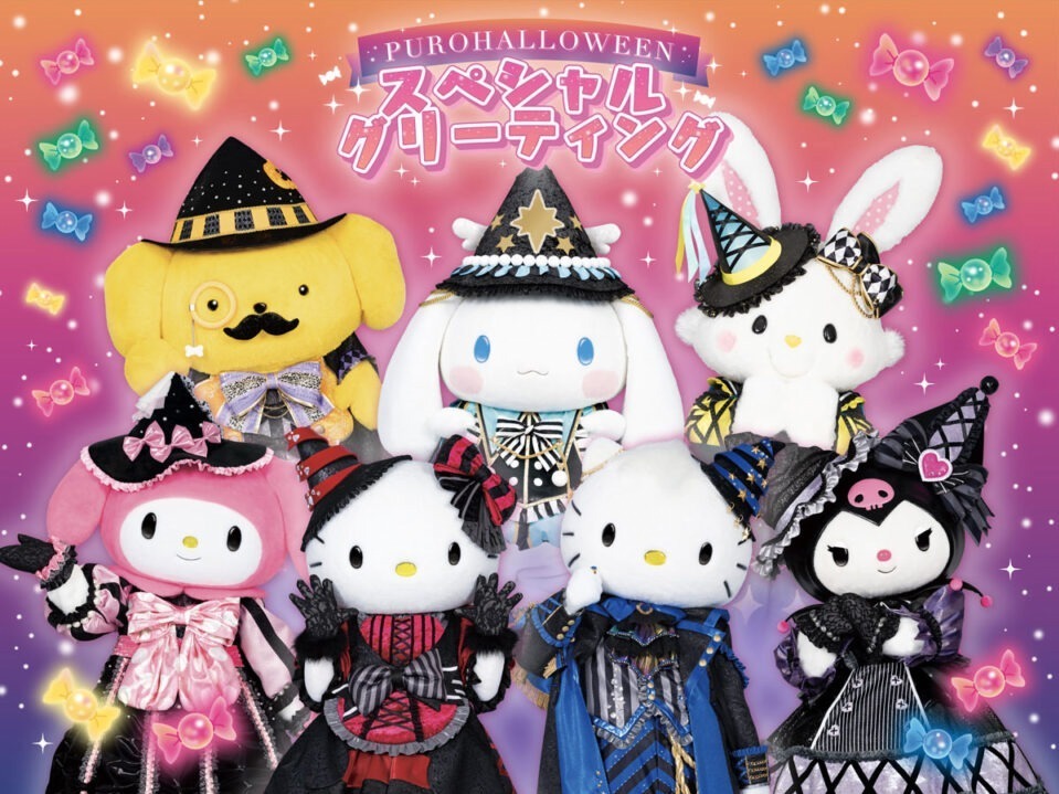 サンリオピューロランドのハロウィン「おジャ魔女どれみ」コラボ