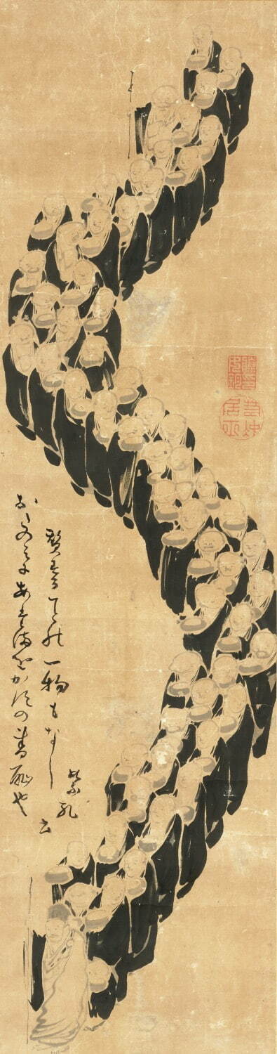 伊藤若冲 《托鉢図》 18世紀 福田美術館蔵 ［通期展示］