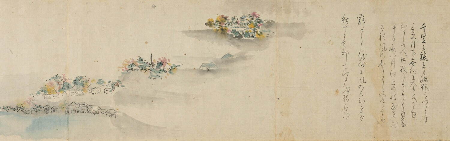 松尾芭蕉 《野ざらし紀行図巻》(冒頭・野ざらしを部分)
17世紀 福田美術館蔵